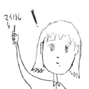 マイ箸
