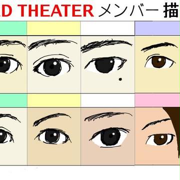 【瞳だけで】レッシアメンバー【描き分けてみようか】
