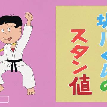 ／正中線五段突き＼