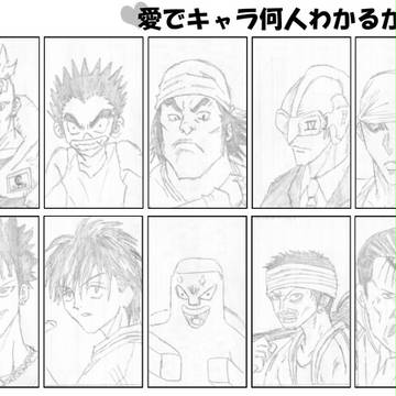 8割わかったら友達
