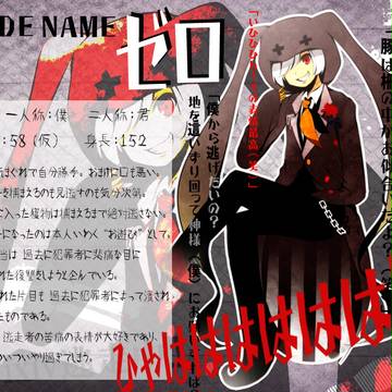 【ぴく逃】ゼロ【ハンター】