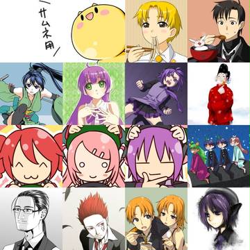 らくがきとかまとめ