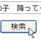 ググれぱず