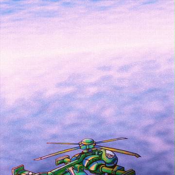 sky