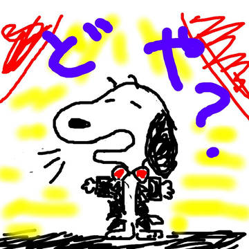 スヌーピー