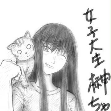 その後