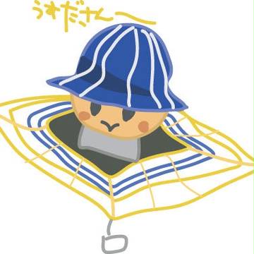 いかぼう