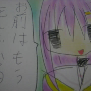 ヒナギクに何か言わせてみよう