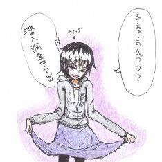 素敵で無敵な…情報屋さん？