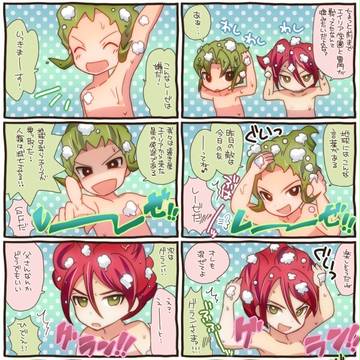 合宿所の大浴場で