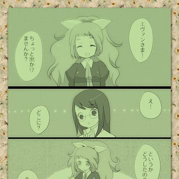 【ぴくマタ】ホワイトキャンバス・カラフルペイント【交流】