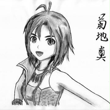 来年の春に