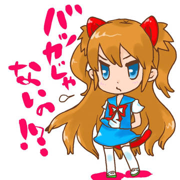 ねこみみあすか