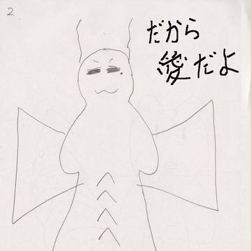 胃酸