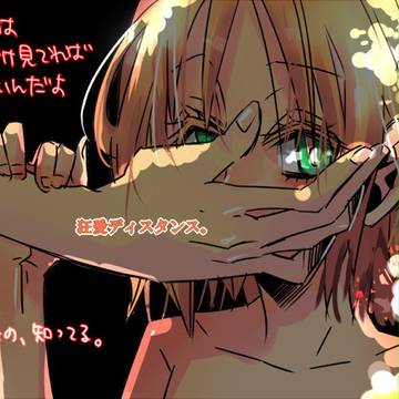 自分のカカサクデフォ。
