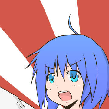 オオーッ！