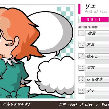リエ