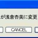 アイマス2の一騒動に対するダイアログ