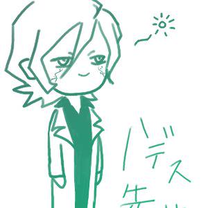 ...。