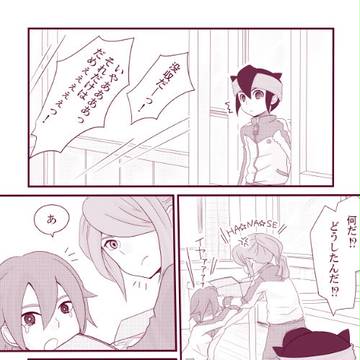 【腐】ヒロ→→→←円マムガ【リクエスト】