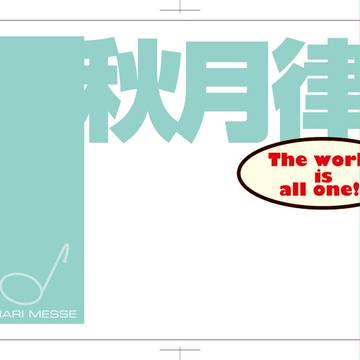 5thフラスタ