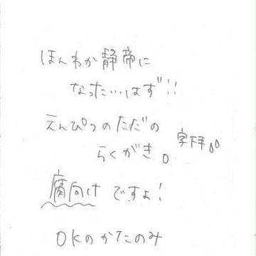 【腐】ほんわか？静帝