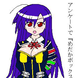 1周年記念にペイントで黒神めだかを描いてみた