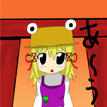 諏訪子
