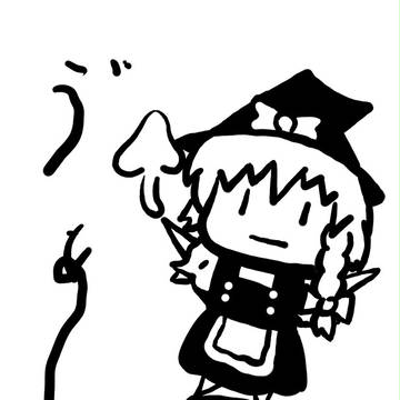 魔理沙