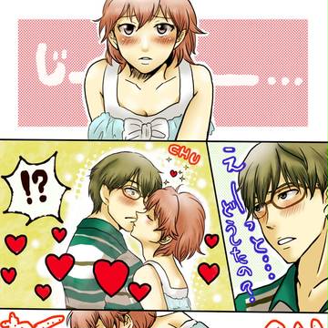玉緒にムラムラしたので…
