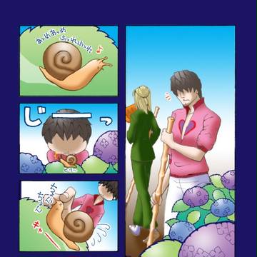 【ぴくふぁみ】かたつむり