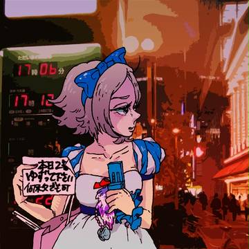 たちんぼはやとちゃん