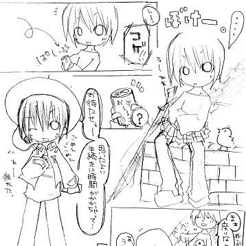 １ページ目