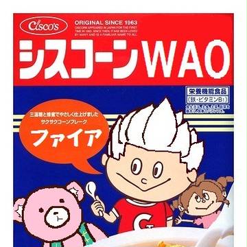 シスコーンＷＡＯ!