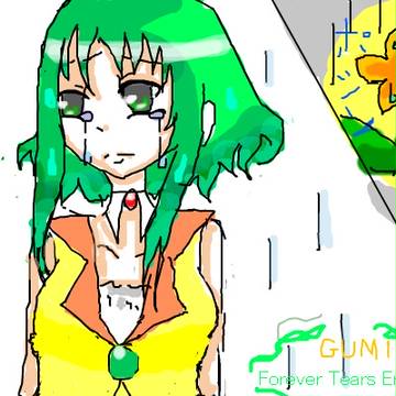 Forever Tears 【グミ】