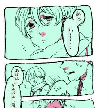 【露普】夏ですね