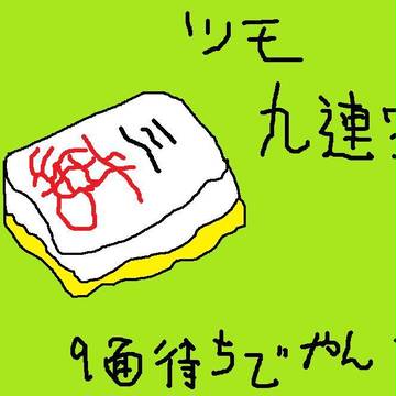 点１０