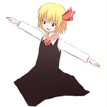 ルーミア