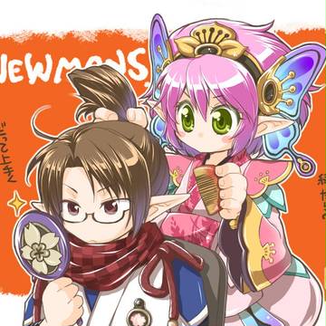 にゅま～ず
