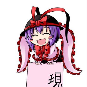 【イメスレ】他力本願