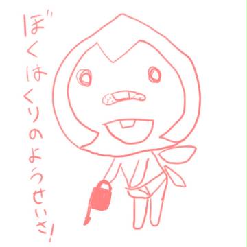【裸族】ぼくは【注意】