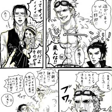 若鰐とあかんぼルフィ+α