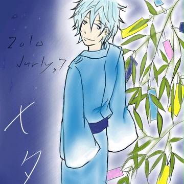七夕