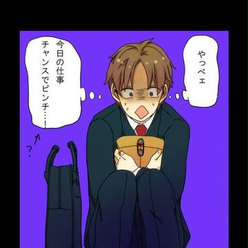 [腐向け]　７８で夫婦パロ