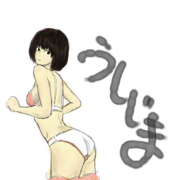うしじま。02