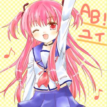 ユイ
