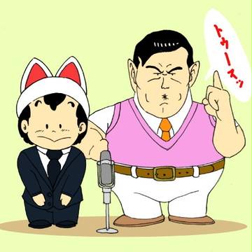 トゥースッ