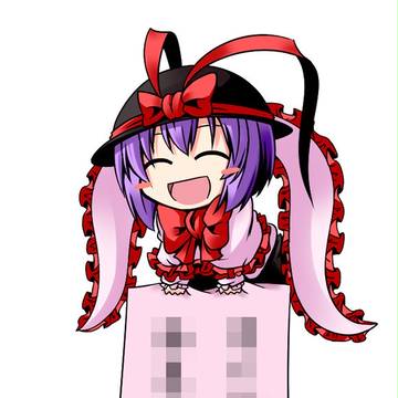 卑猥