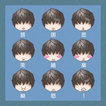 【ぴくふぁみ】古池学【補足】