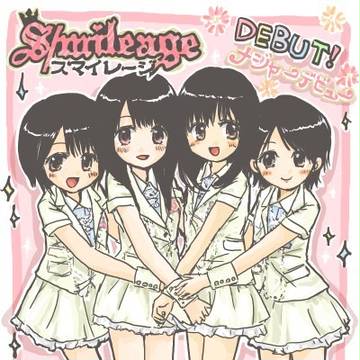 スマイレージメジャーデビュー☆